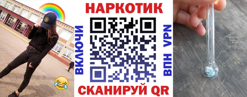 Купить Гашиш COCAIN Меф мяу мяу Юрга