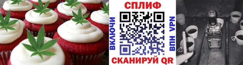 Canna-Cookies конопля  Купить закладки  Юрга 