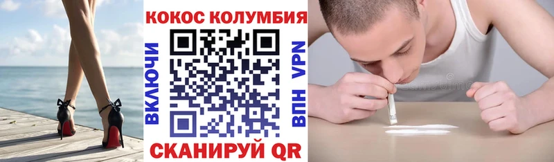 КОКАИН FishScale  Купить где  Юрга 