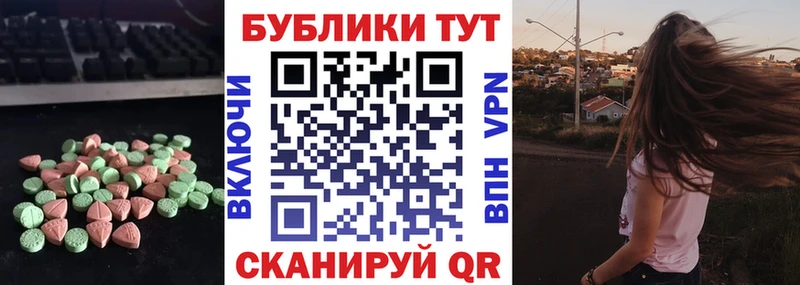 Купить  Юрга  ЭКСТАЗИ Punisher 