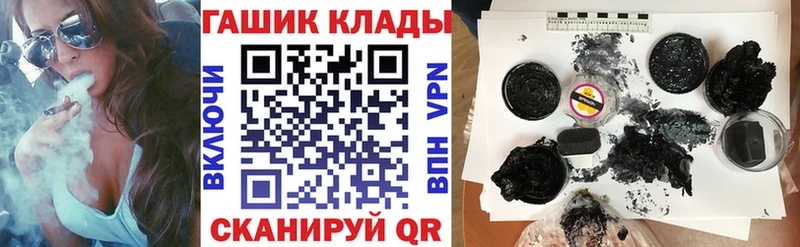 Купить  Юрга  ГАШ VHQ 