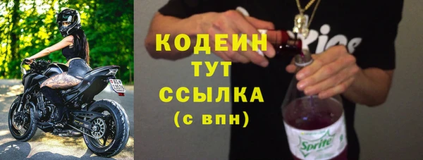 гашишное масло Надым