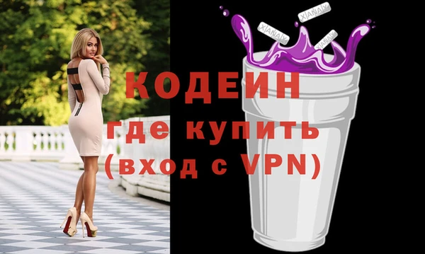гашишное масло Надым