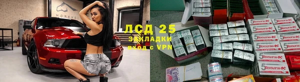 гашишное масло Надым