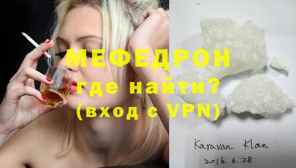 прущая мука Наволоки