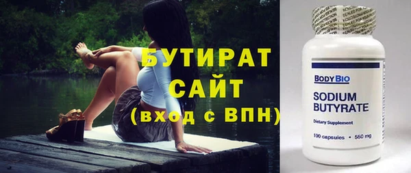 гашишное масло Надым