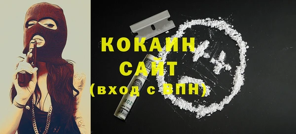 прущая мука Наволоки