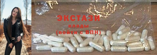 гашишное масло Надым