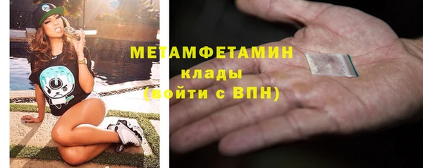 гашишное масло Надым