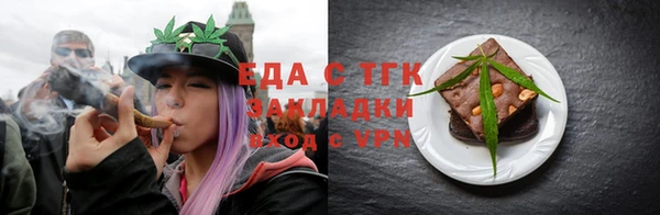 гашишное масло Надым