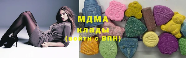 гашишное масло Надым