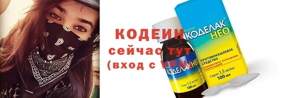 гашишное масло Надым