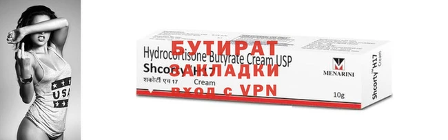 прущая мука Наволоки