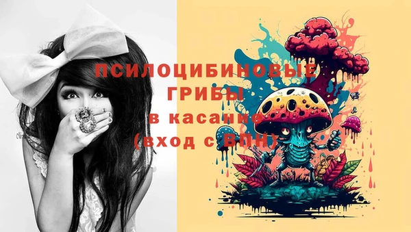 гашишное масло Надым
