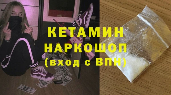меф Нефтекумск
