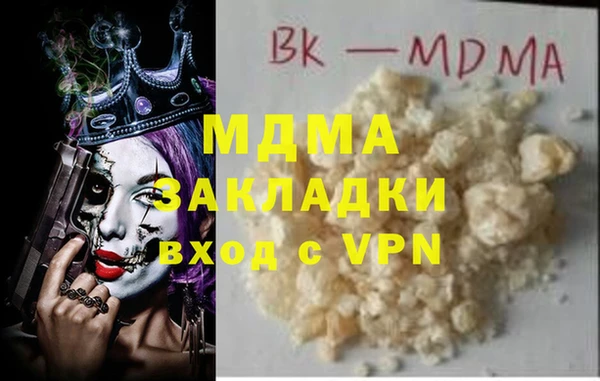 прущая мука Наволоки