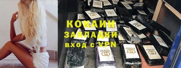 прущая мука Наволоки