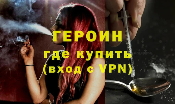гашишное масло Надым