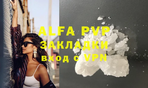 винт Навашино
