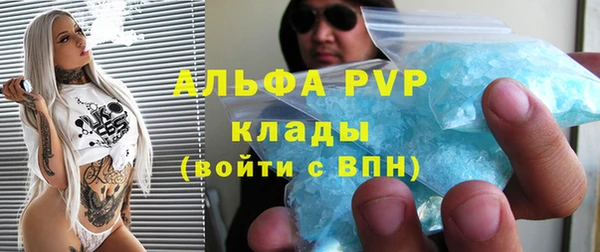 гашишное масло Надым