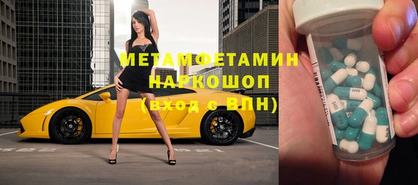винт Навашино
