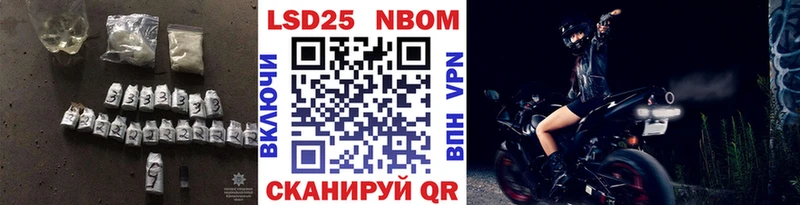 Купить  Юрга  LSD-25 экстази ecstasy 