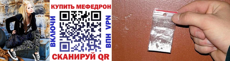 Меф мука  Купить закладки  Юрга 