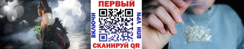 МЕТАМФЕТАМИН пудра  Купить закладки  Юрга 