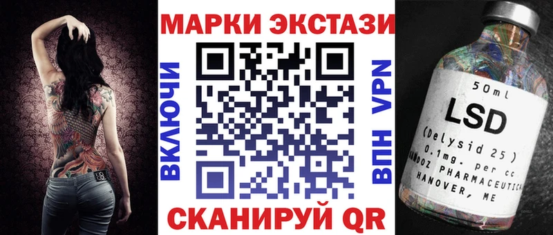 Купить где  Юрга  Марки N-bome 1,8мг 